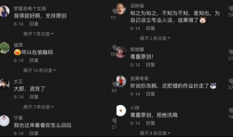 抖音吃瓜爆料右上角,揭秘热门事件背后的真相！”