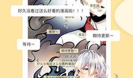 抖腿漫画,揭示职场压力下的幽默与共鸣
