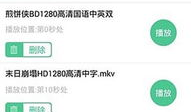 吃瓜爆料音频下载安装,音频下载安装全攻略