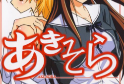 秋空 漫画,诗意画卷中的浪漫时光