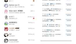 吃瓜爆料群微信号是什么,吃瓜爆料群微信号背后的神秘世界