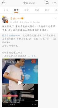 网红爆料吃瓜视频网站,吃瓜视频网站背后的秘密大曝光