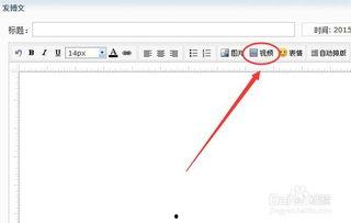 新浪博客视频,揭秘精彩瞬间，带你领略网络魅力