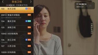 91看电视直播网页端,一站式在线观看平台体验解析