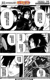 疾风传漫画,风云变幻，忍者世界的巅峰对决