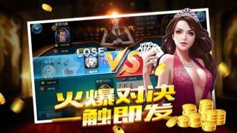 娱乐吃瓜酱派对玩游戏