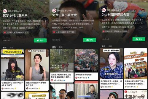 好好日在线视频