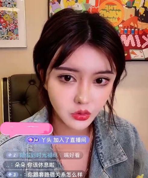 娱乐吃瓜酱家教老师